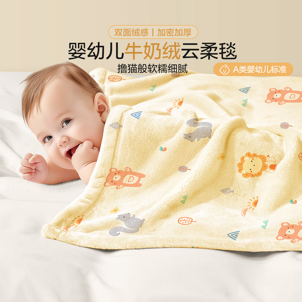 ���󱦱���Beyond Kids���ﶬ����ͯ��̺�칫��̺�յ�̺ë���� ��̺��ʨ��С�ܣ���������� 80*100cm