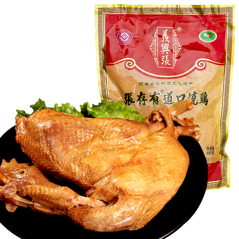 義興張张存有道口烧鸡整鸡850g市场价格及评测