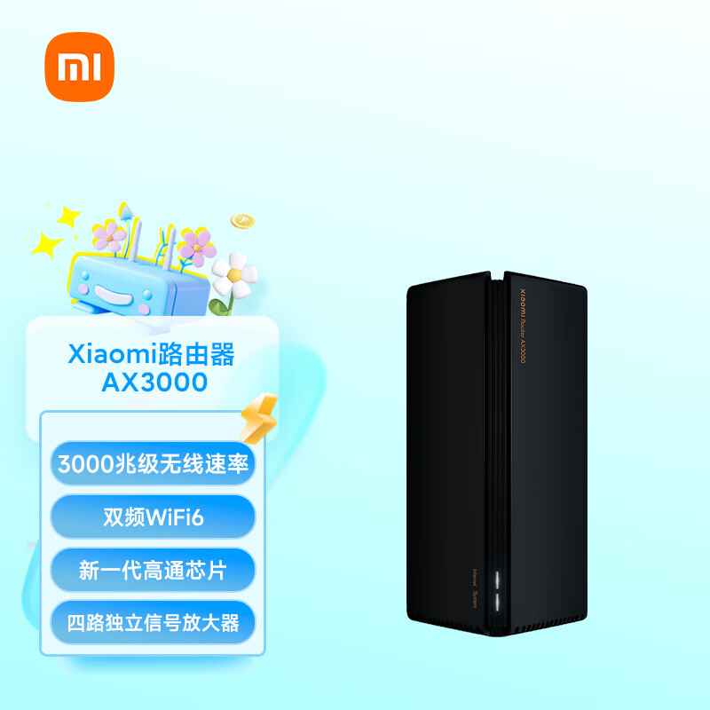 СףMIAX3000 5G˫ƵWIFI6  4·źŷŴ 256MBڴ mesh· ʵ299Ԫ