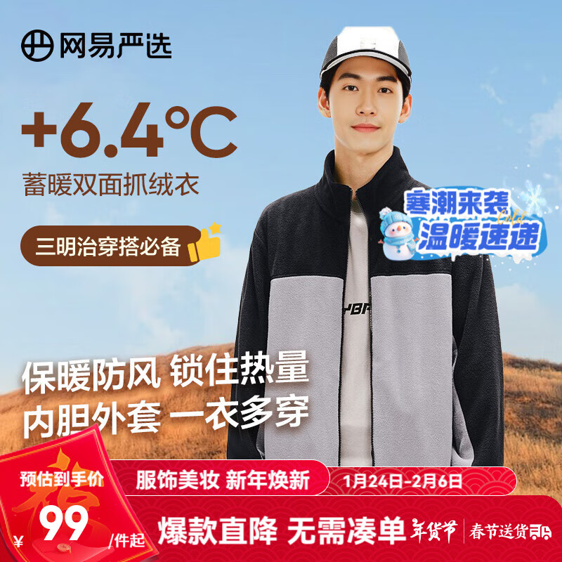 ������ѡ��24�ﶬ��ҡ�������׳�����ڵ�ץ���±�ůɺ���޼п˳����ủ�� [24��]ҡ����(����)-ī��ɫƴ�� M