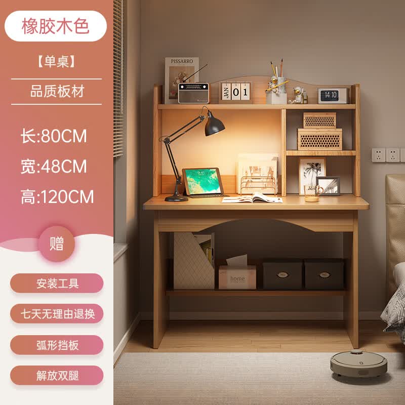 莎庭(sartill)电脑桌梳妆台二合一体卧室简约现代书桌化妆桌子二 钜