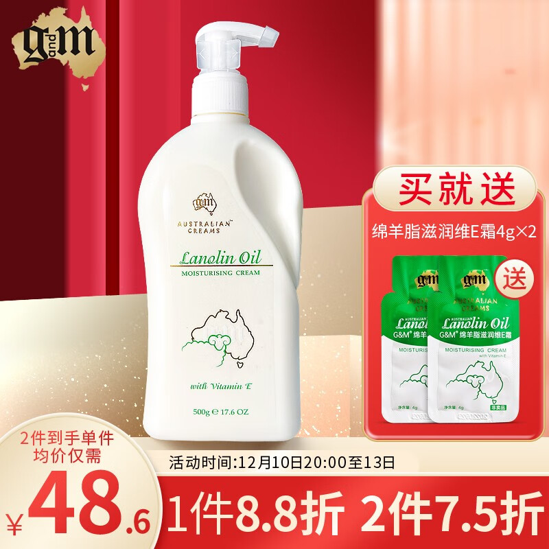 澳大利亚绵羊油身体乳other的简单介绍 澳大利亚绵羊油身体乳other的简单介绍