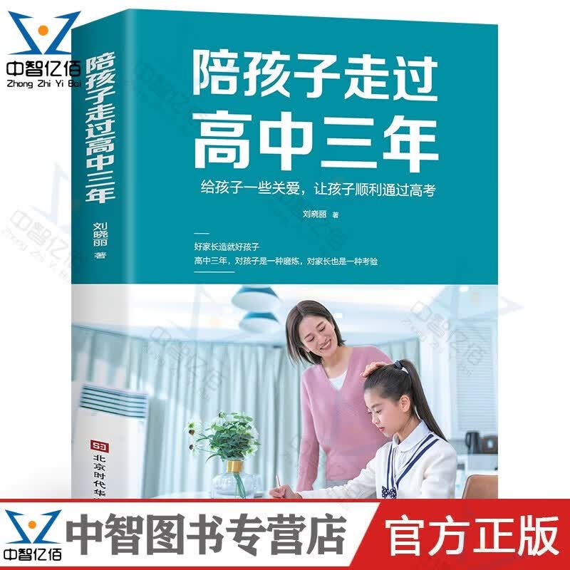 【官方正版】给孩子的第一本法律启蒙书 儿童法律常识科普书籍 藏在历史里的古诗词