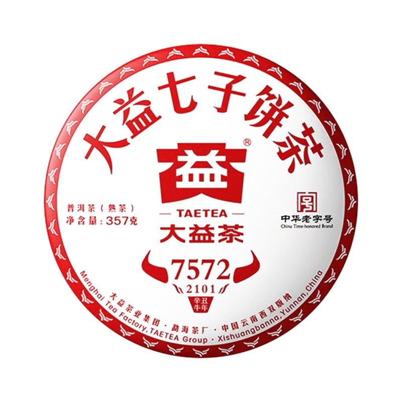 大益 茶叶普洱茶熟茶 经典标杆口粮茶 2021年7572饼茶 357g/饼茶
