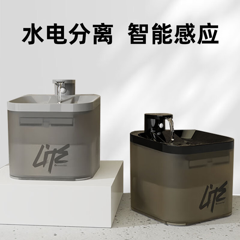 SMARTTAIL ����è����ˮ��