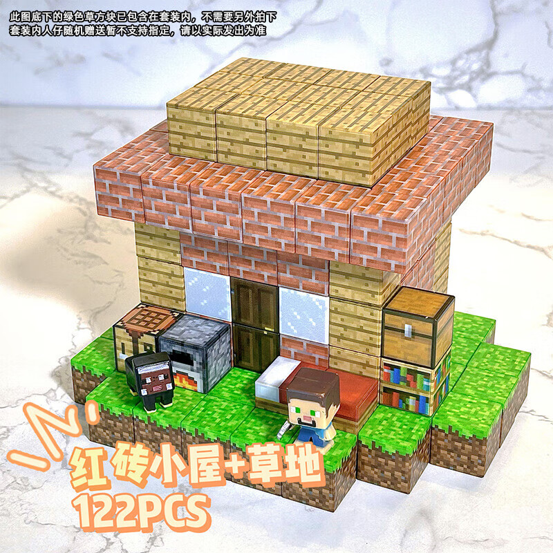 ���ڲ����������ҵ������������������ľƬȫ���ܱ߶�ͯƴװ����к��������� (���ݵ�)��שС��122����4���� diy����mc�������ְ�6-10��Ů�����8-12