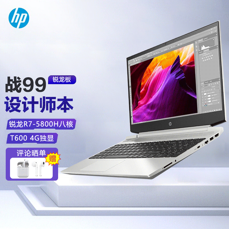 6英寸笔记本 高性能设计师本定制版移动工作站ps/cad/3dmax渲染 基础