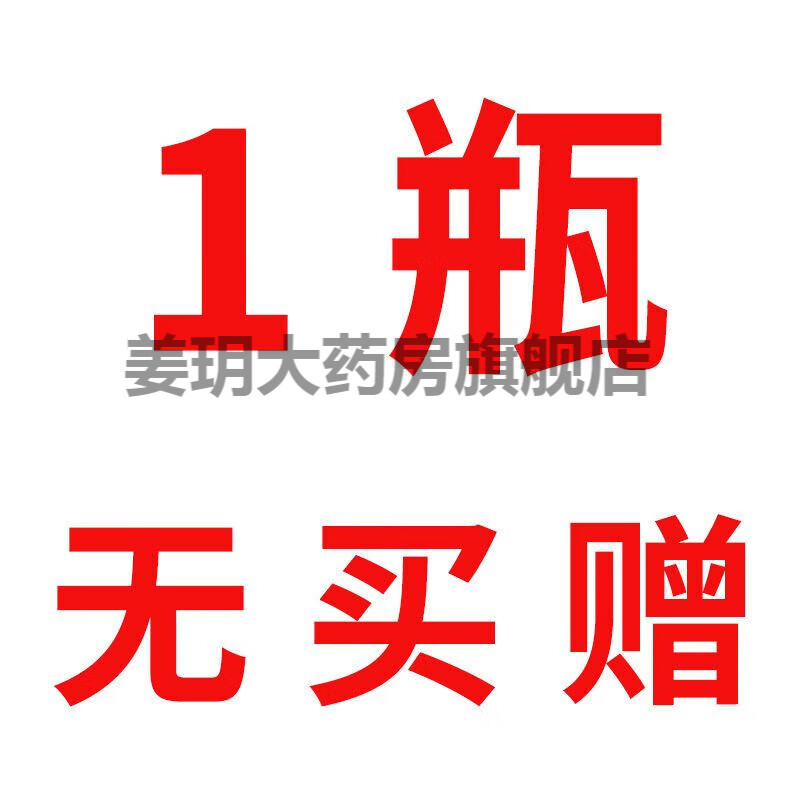 薄荷脑醋酸铝抑菌液75ml铝凃擦搽剂醋酸铝地松抑菌液 薄荷脑醋酸铝液1