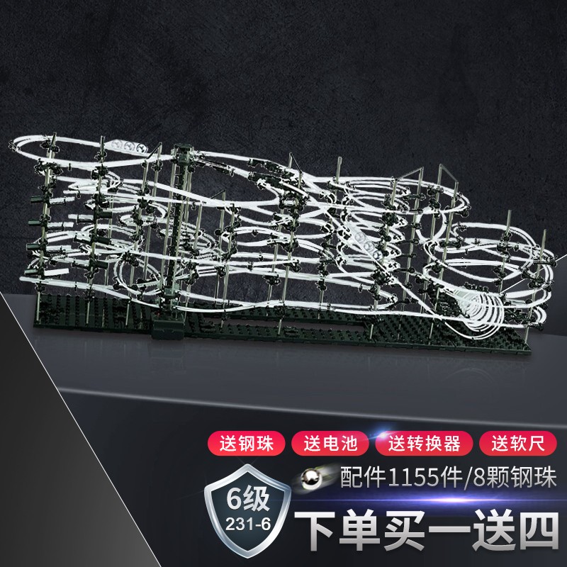 轨道助力如何查历史价格|轨道助力价格走势