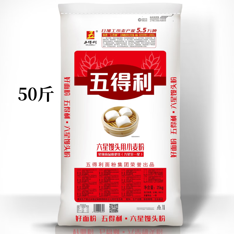 五得利(wudeli)六星馒头用小麦粉  中筋面粉 馒头包子花卷专用粉50斤