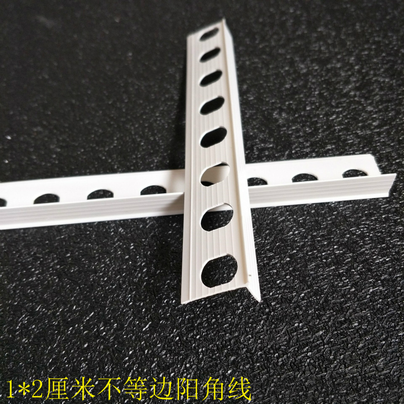 康馨雅一公分护角条厘米宽刮腻子石膏板用护角线阴阳角线条公分阳角
