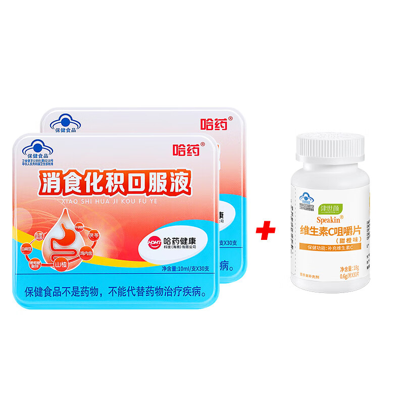 ڲҩʳڷҺ СƢڷҺͯƢθ ڽٽ 10ml*30֧*2+άC30Ƭ118Ԫ