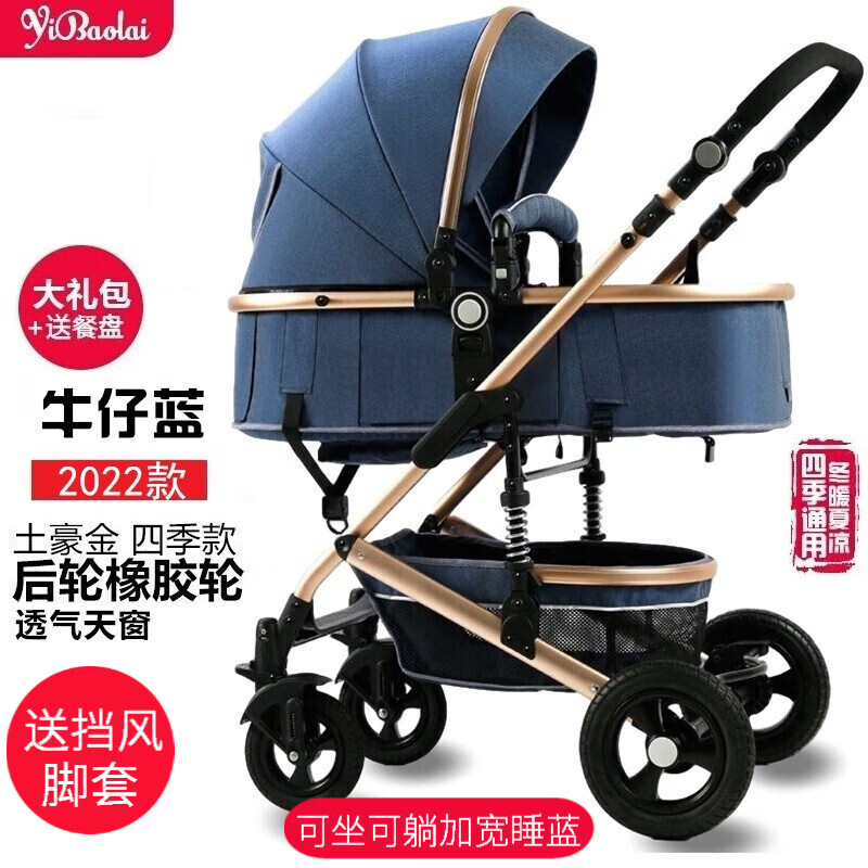 京东婴儿推车历史售价查询网站|婴儿推车价格走势