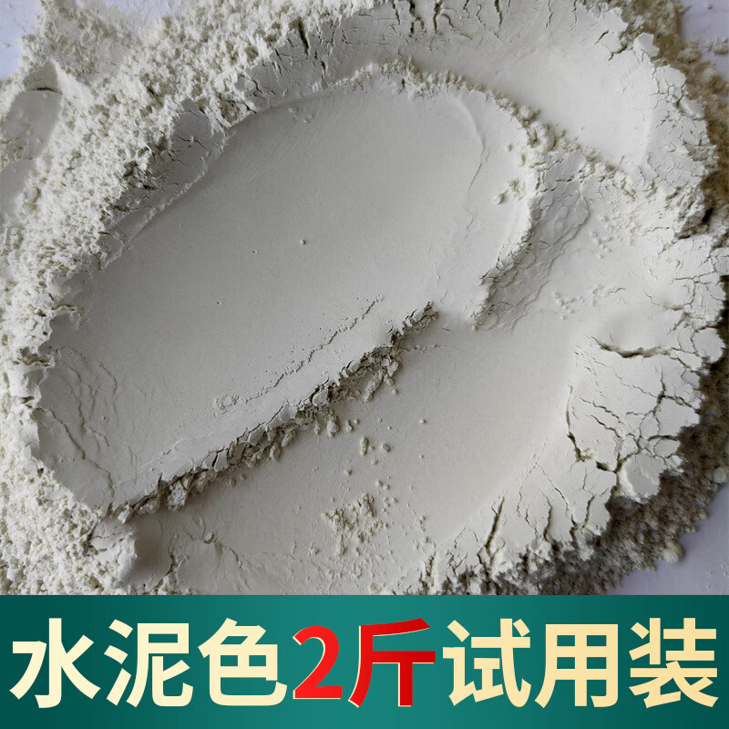 仁聚益水泥路面高强修补料混凝土道路维修剂地面裂缝快速修补砂浆现货