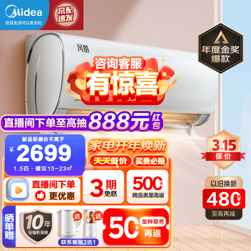 京东数码家电 2023-02-21 - 第24张 | 最新购物优惠券 京东数码家电 2023-02-21 - 第24张 | 最新购物优惠券