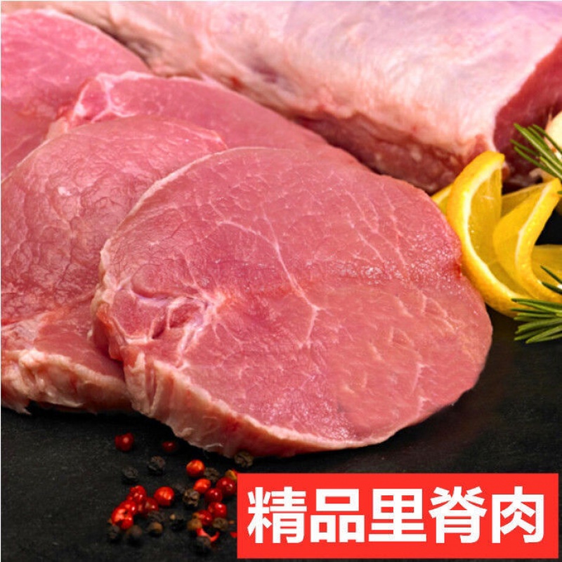 宏嘉睿 土猪肉农家散养猪腿肉土猪肉五花肉新鲜猪肉梅花肉 里脊肉3斤