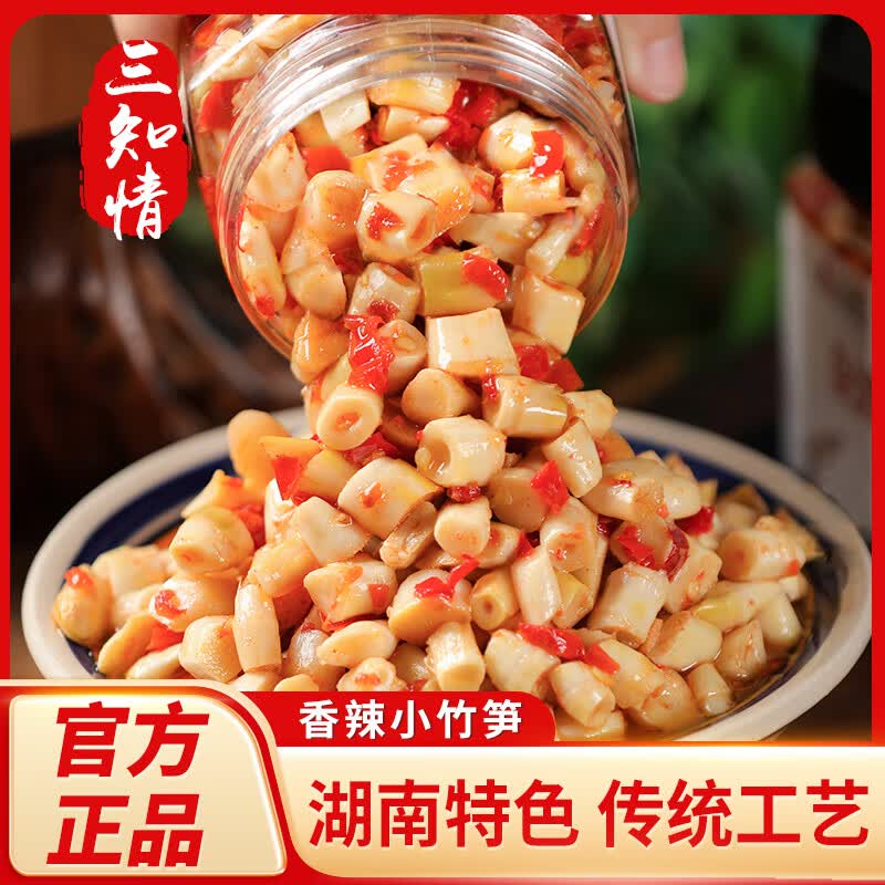 三知情(sanzhiqing) 酸辣笋尖脆爽湖南特产泡椒竹笋开味下饭菜正宗