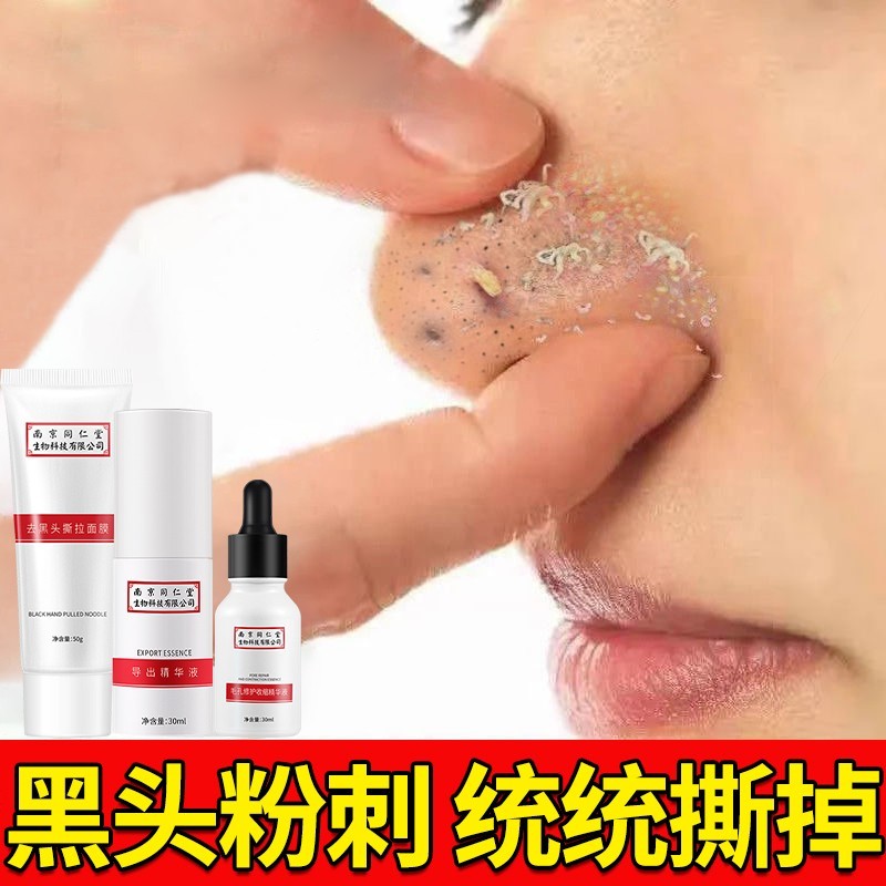 京东美妆穿搭 2021-12-21 - 第27张 | 最新购物优惠券 京东美妆穿搭 2021-12-21 - 第27张 | 最新购物优惠券