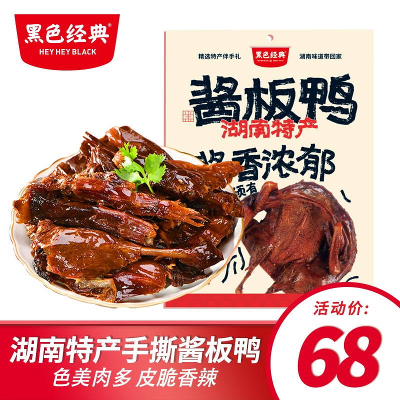 湖南历史低价查询|湖南价格比较