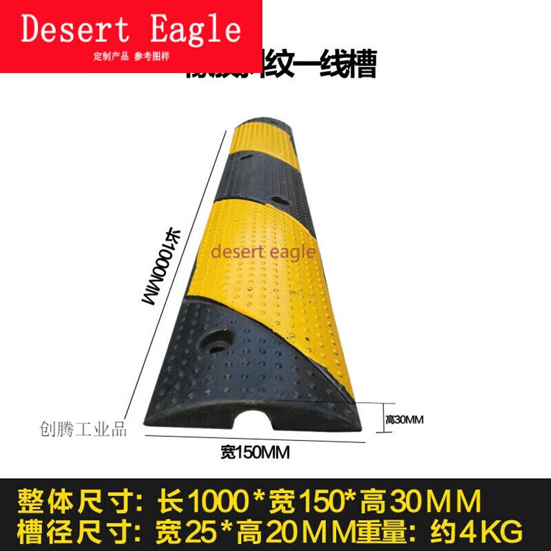 deserteagle橡胶线槽橡胶减速带pvc橡胶线槽缓冲带压线槽电缆过路