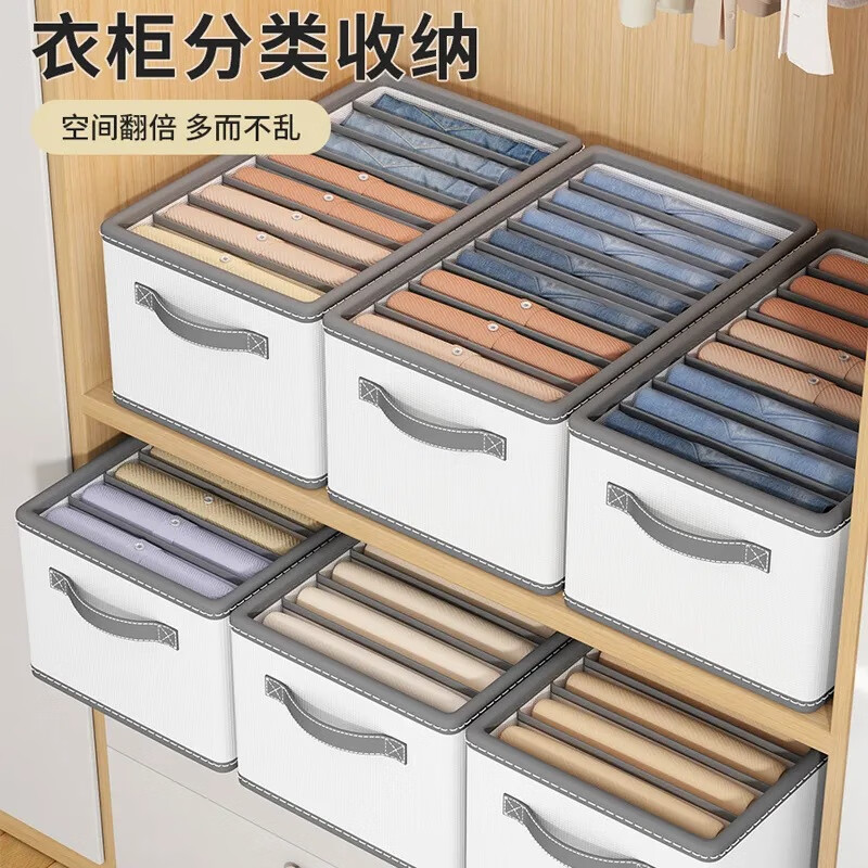 勇拓者勇拓者布艺收纳盒分格裤子收纳家用衣柜衣物整理筐分层手提储物盒 6格-35*25*20【颜色随机发】怎么样,好用不?