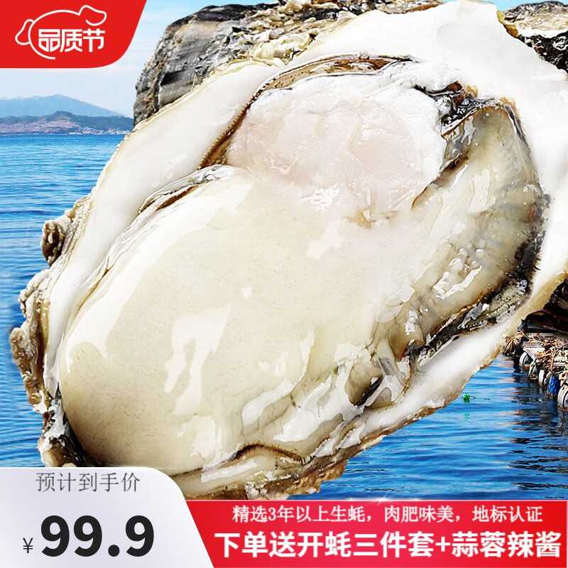 京东可以看贝类历史价格吗|贝类价格走势图