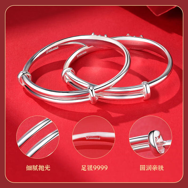 周大福钻石之心婴儿银手镯龙宝宝男女9999纯银镯子新生儿童小孩对镯百天满月  约25克