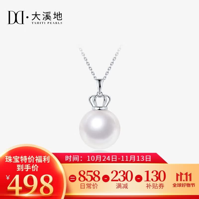 大溪地 18K金珍珠吊坠女正圆高亮淡水珍珠项坠送爱人送女友使用感如何?