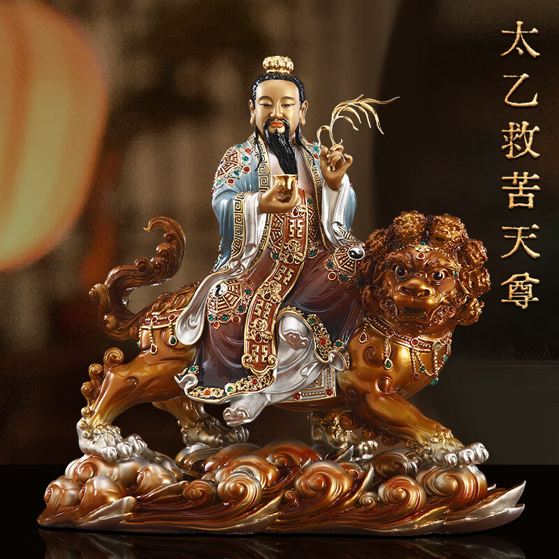 盛凡黄铜东极青华大帝太乙救苦天尊神像套装摆件铜雕寻声救苦天尊铜像