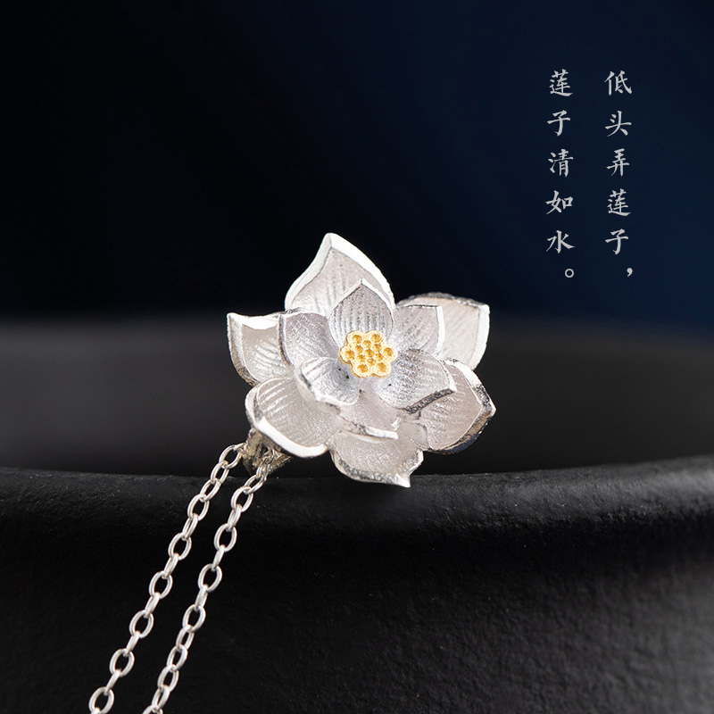 s925足银吊坠女手工立体莲花短款锁骨项链中国风古风汉服荷花 【清莲