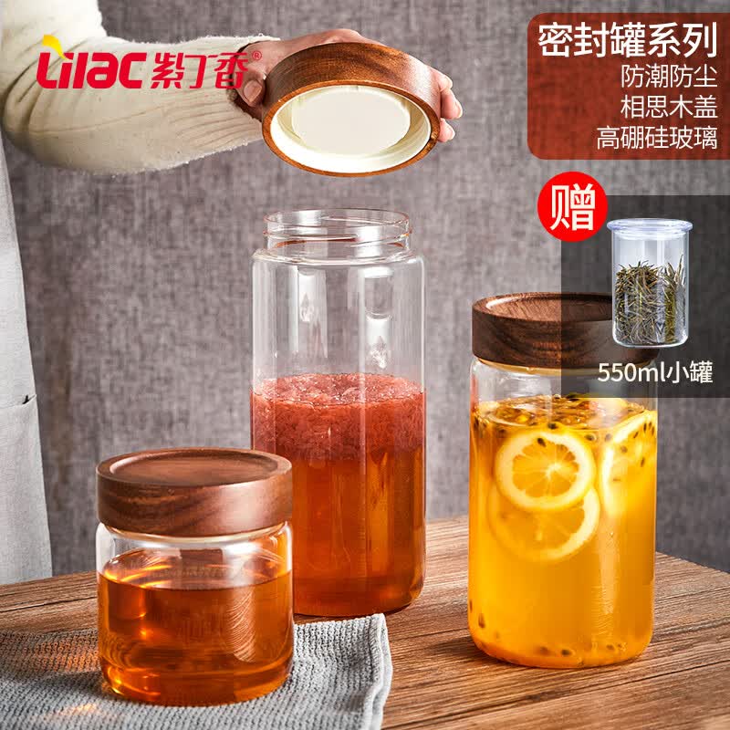 紫丁香茶叶罐便携小密封茶叶盒密封罐高档储物罐玻璃家用防潮储存茶罐使用感如何?