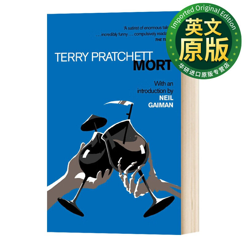 mort 英文原版 碟形世界4 死神学徒 英文版 进口英语原版书籍
