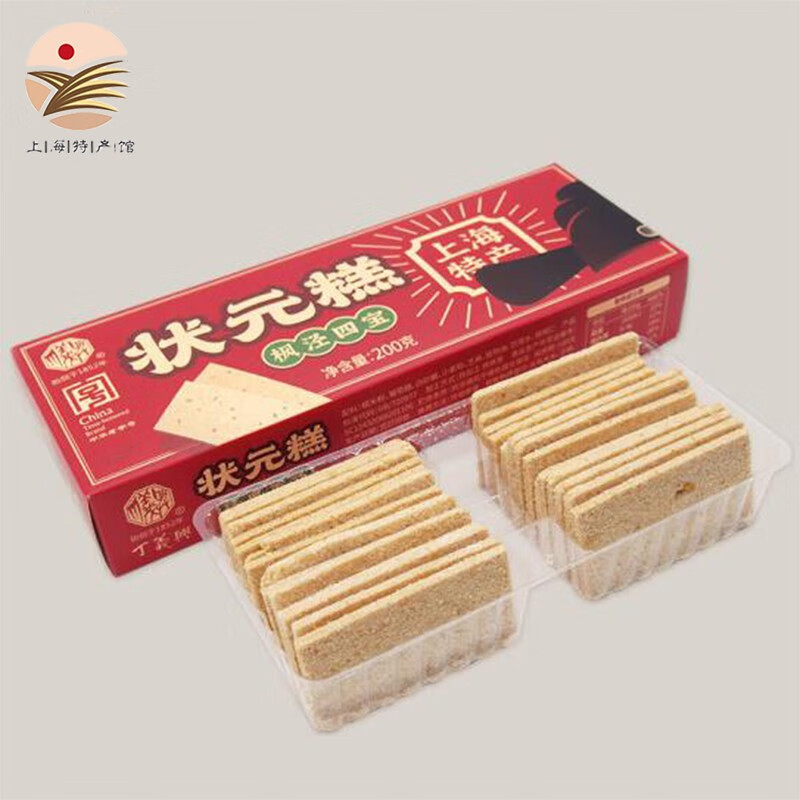 丁义兴状元糕 枫泾四宝之一 上海特产中式年货糕点点心茶点【上海馆】