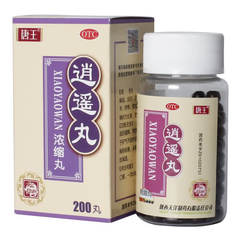 唐王 逍遥丸(浓缩丸)200丸*1瓶/盒 舒肝清热妇女月经不调妇科 1盒装