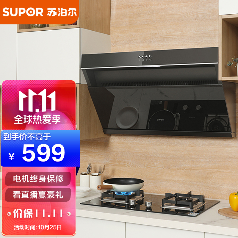 京东视频商品 2021-10-25 - 第11张  | 最新购物优惠券 京东视频商品 2021-10-25 - 第11张  | 最新购物优惠券