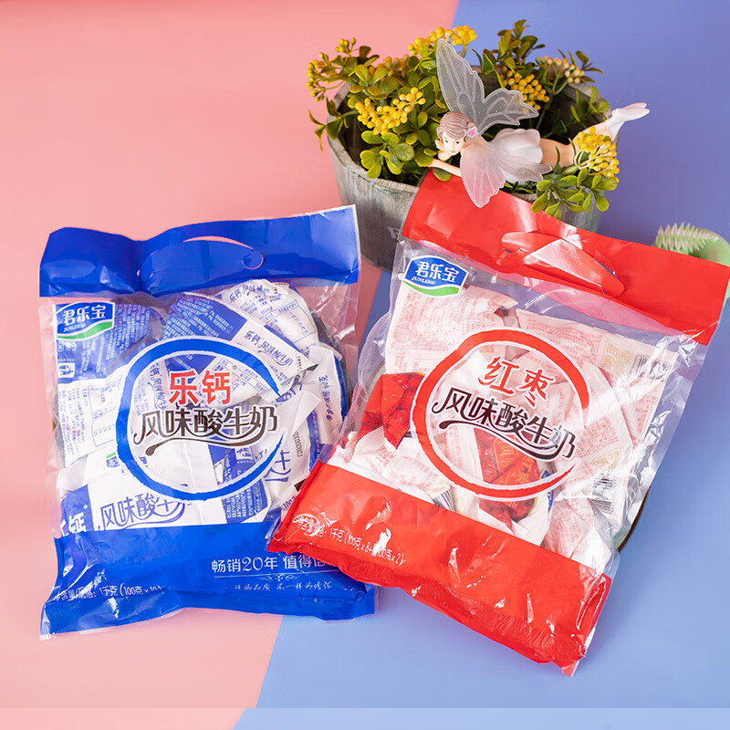 君乐宝(junlebao)酸奶乐钙风味酸牛奶红枣酸奶100克20袋装原味早餐