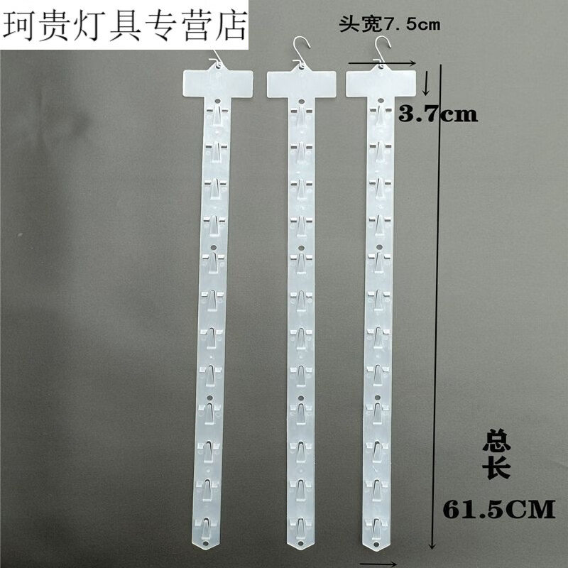 君吻超市挂条便利店货架小零食展示挂钩折叠挂卡网格塑料挂条加 厚款