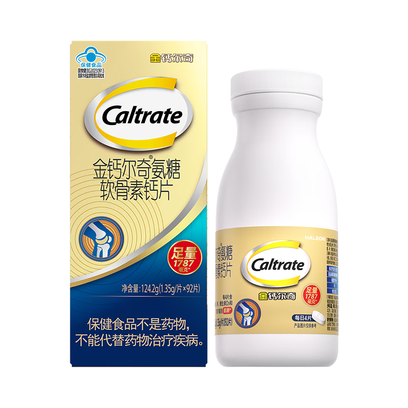 钙尔奇氨糖软骨素钙片92片成人中老年关节维生素D补钙维骨力  