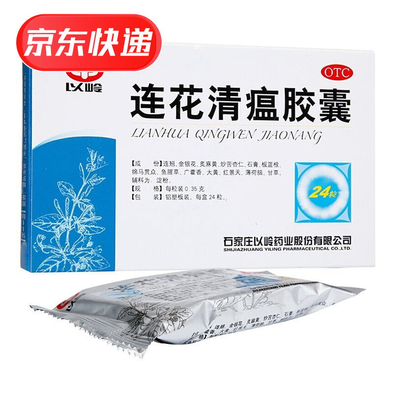 抢购限时优惠！跟踪京东32291277231价格趋势，买到最划算的商品