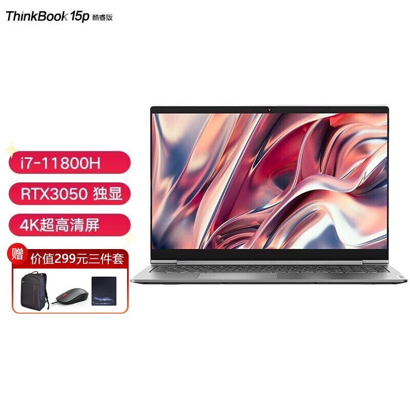 6英寸设计师笔记本电脑 15cd@i7-11800h rtx3050 4k 定制【64gb内存