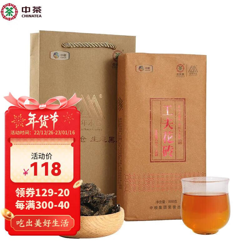 黑茶的价格行情与趋势|黑茶价格比较