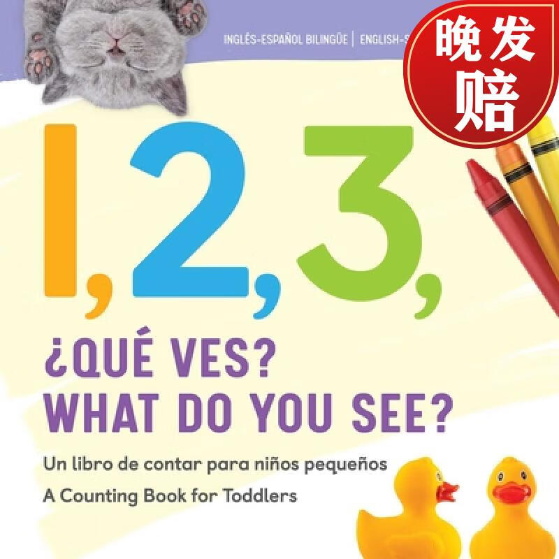 english - spanish bilingual: a counting book for toddlers