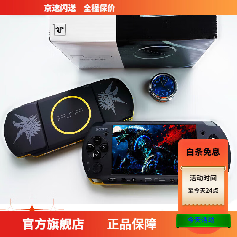 游戏机品牌排行榜前十名（游戏机2023游戏机销量排行榜）