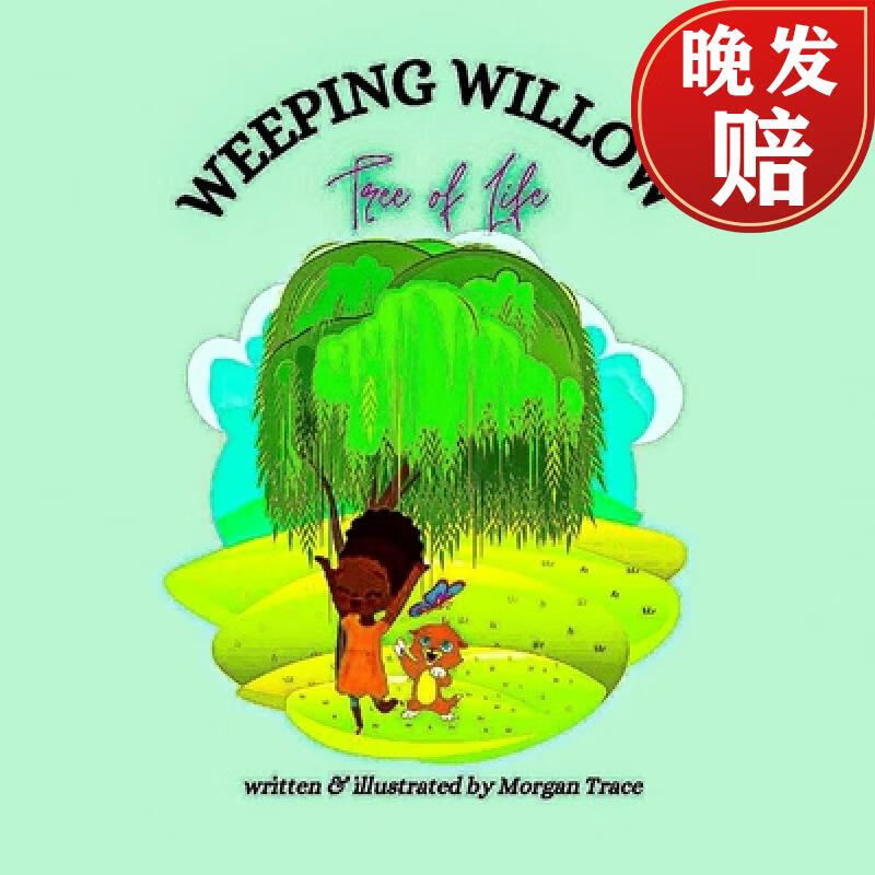 【4周达】weeping willow tree of life