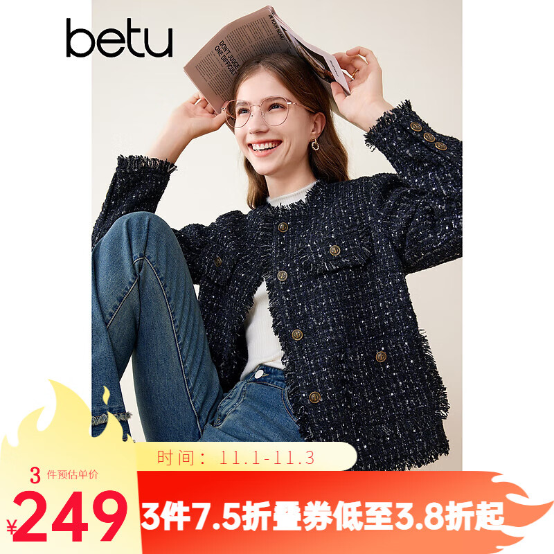 京东新品首发 2023-11-02 - 第23张  | 最新购物优惠券
