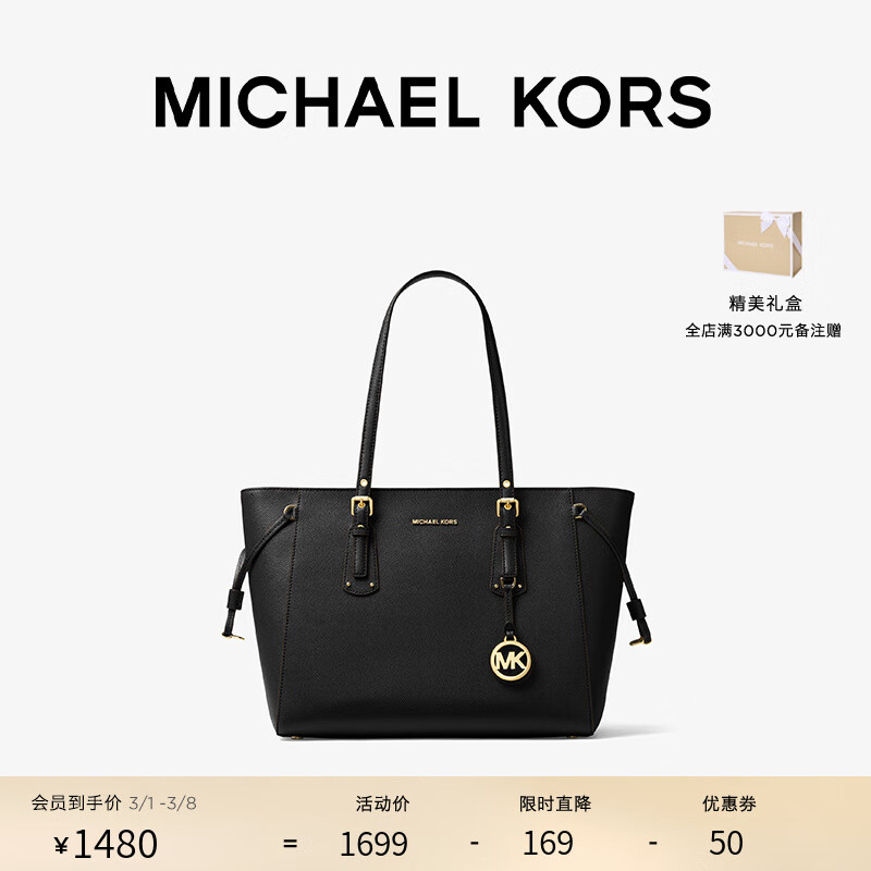 怎么查箱包京东历史价格|箱包价格走势图