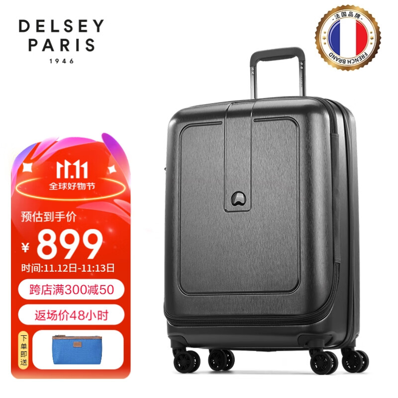DELSEY�����������䷨����ʹ������24��������������������PC��������ʿ
