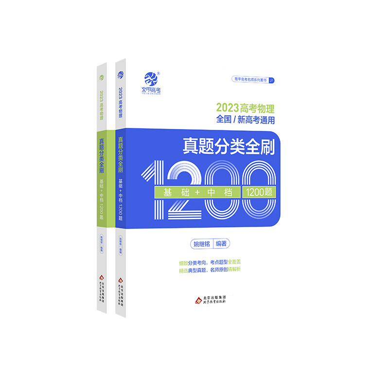 歷屆高考題庫解析_2024高考試題及答案解析 歷年高考真題匯總及下載_高考真題匯編答案
