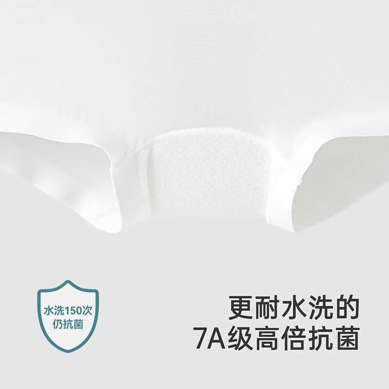 英氏(YEEHOO)无痕桑蚕丝7A抗菌儿童平角内裤男女童四角内裤打底裤中大童不夹PP 【桑蚕丝】7A抗菌/女款/黄粉白 3条 120 cm