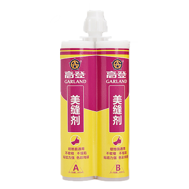 选美缝剂就选防水、防菌的高登品牌|如何查京东美缝剂最低价格